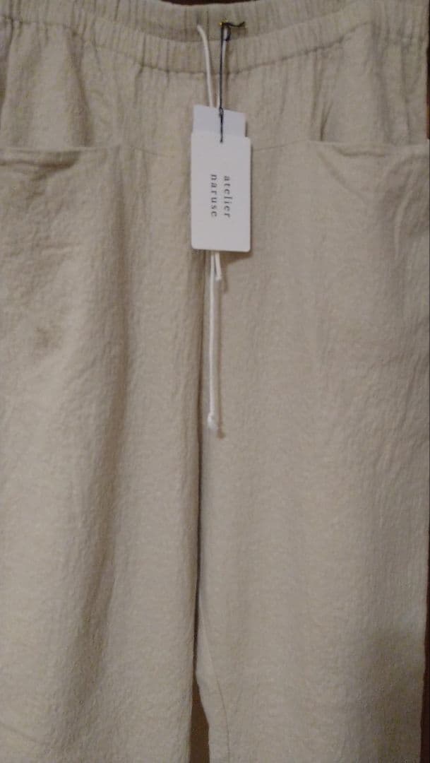 アトリエナルセ コットンウールツイルサルエルパンツ キナリ