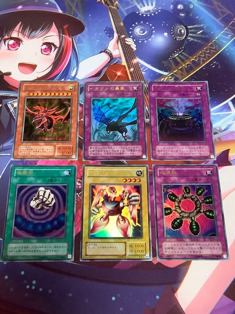 遊戯王DM4 特典カードセット