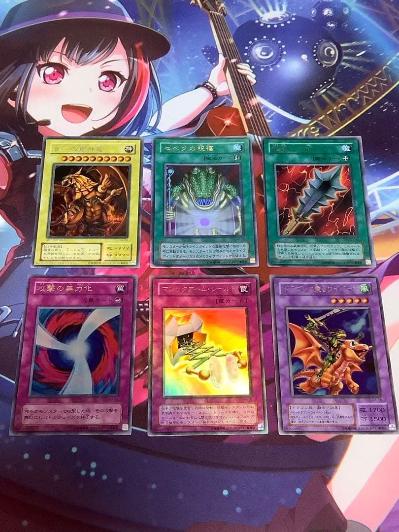 遊戯王DM4 特典カードセット