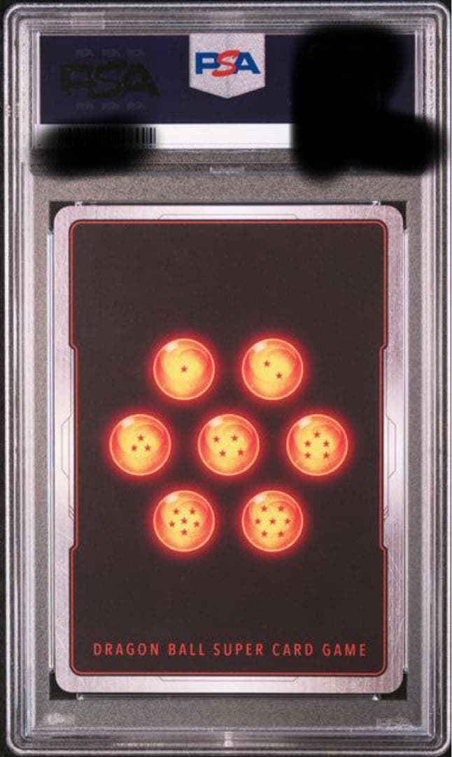 psa10 ベジット SCR ★★ FB02 ブースターパック『烈火の闘気』