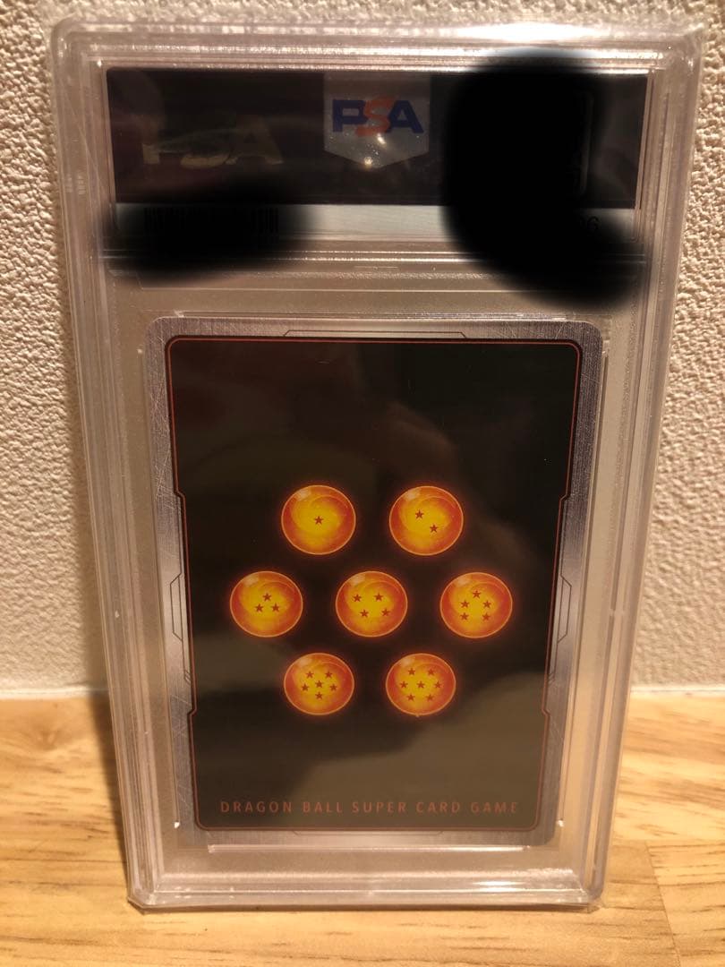 psa10 ベジット SCR ★★ FB02 ブースターパック『烈火の闘気』