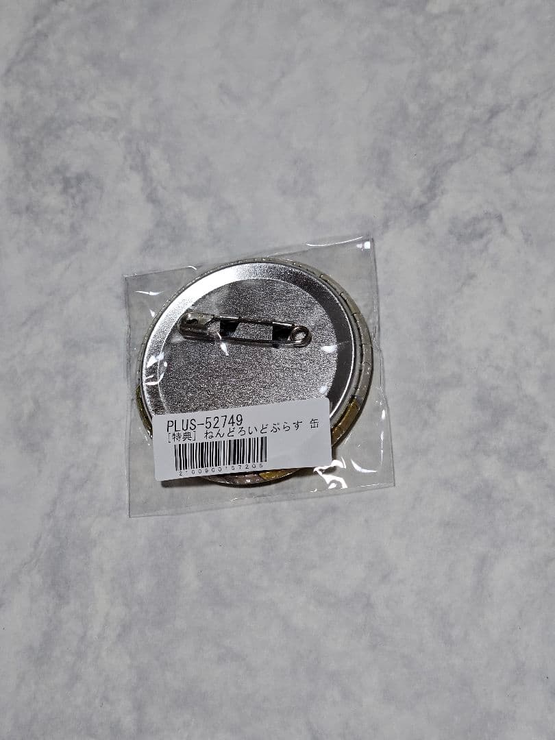 【即購入可】ねんどろいど　ツイステッドワンダーランド　ジャック・ハウル