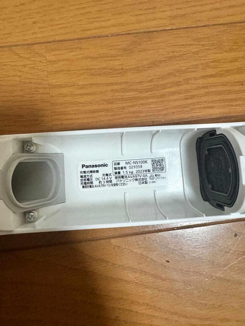 美品 Panasonic スティッククリーナー MC-NS100K 2023年製