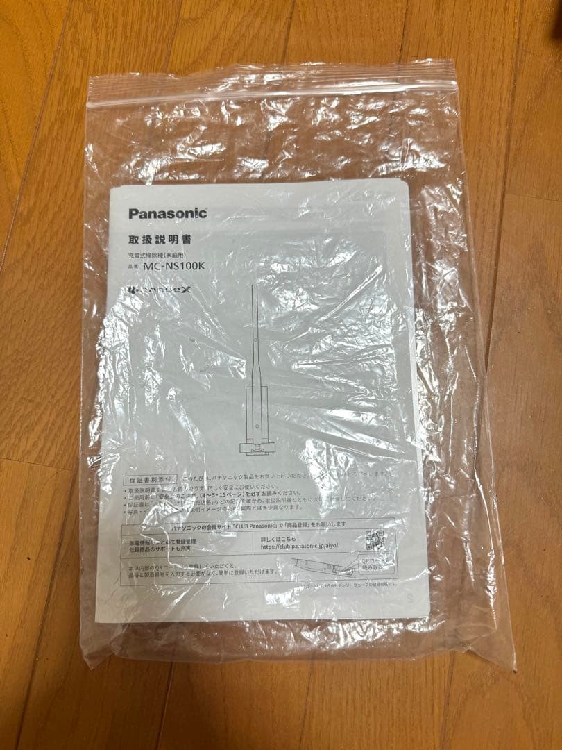 美品 Panasonic スティッククリーナー MC-NS100K 2023年製