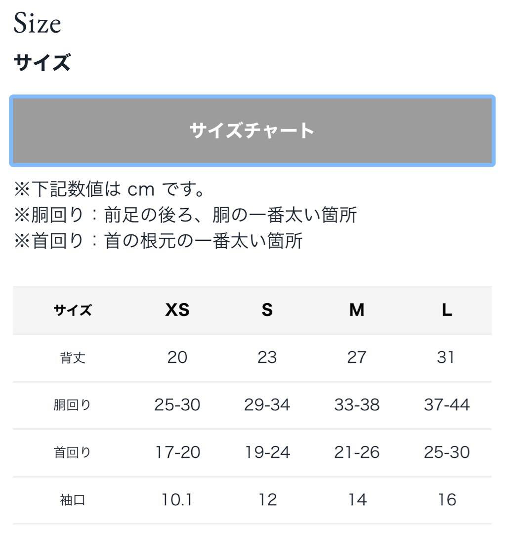  peak 犬用ダウンジャケット S 黒