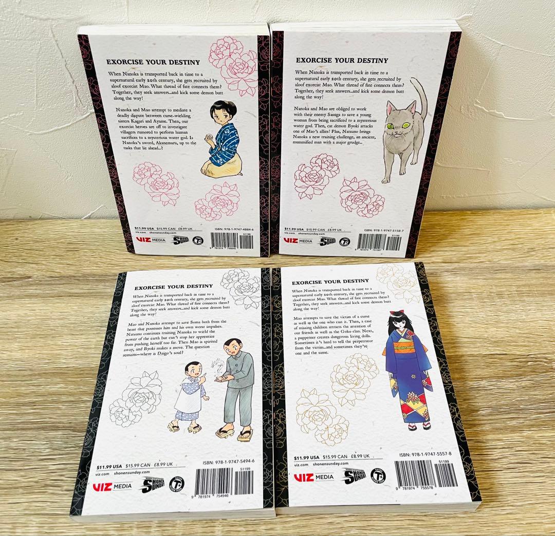 英語版★ MAO 全21巻セット 高橋留美子