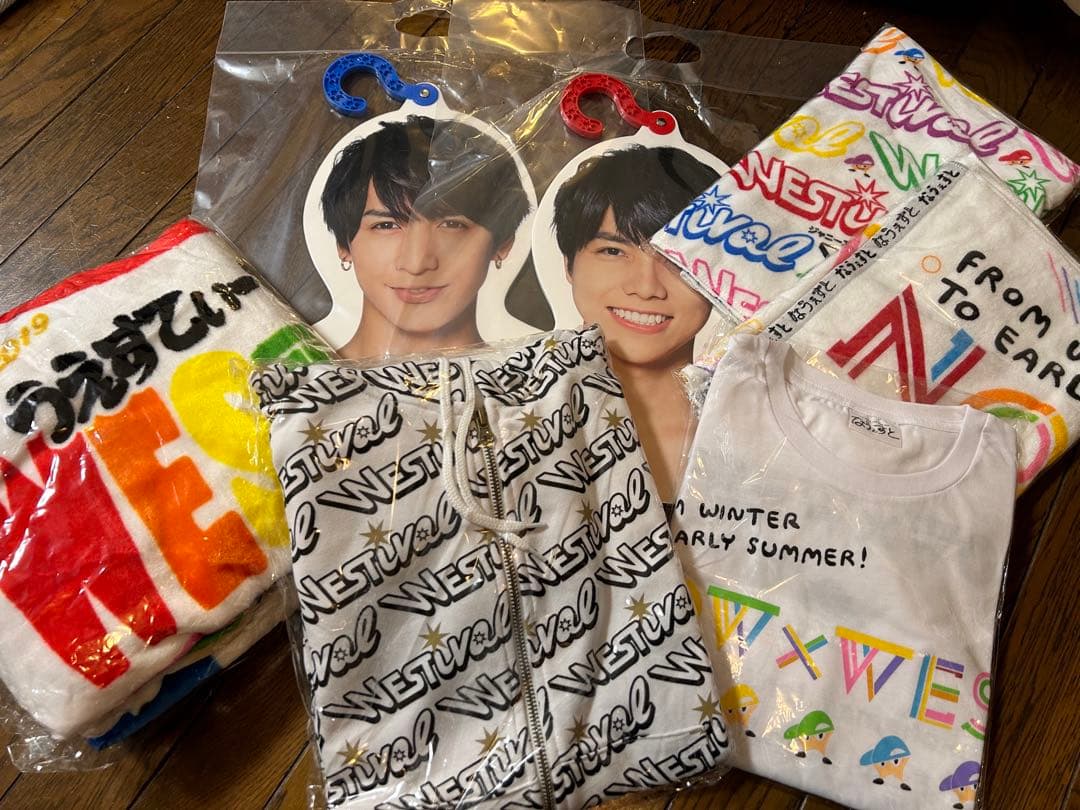 WEST.ツアーグッズ　まとめ売り