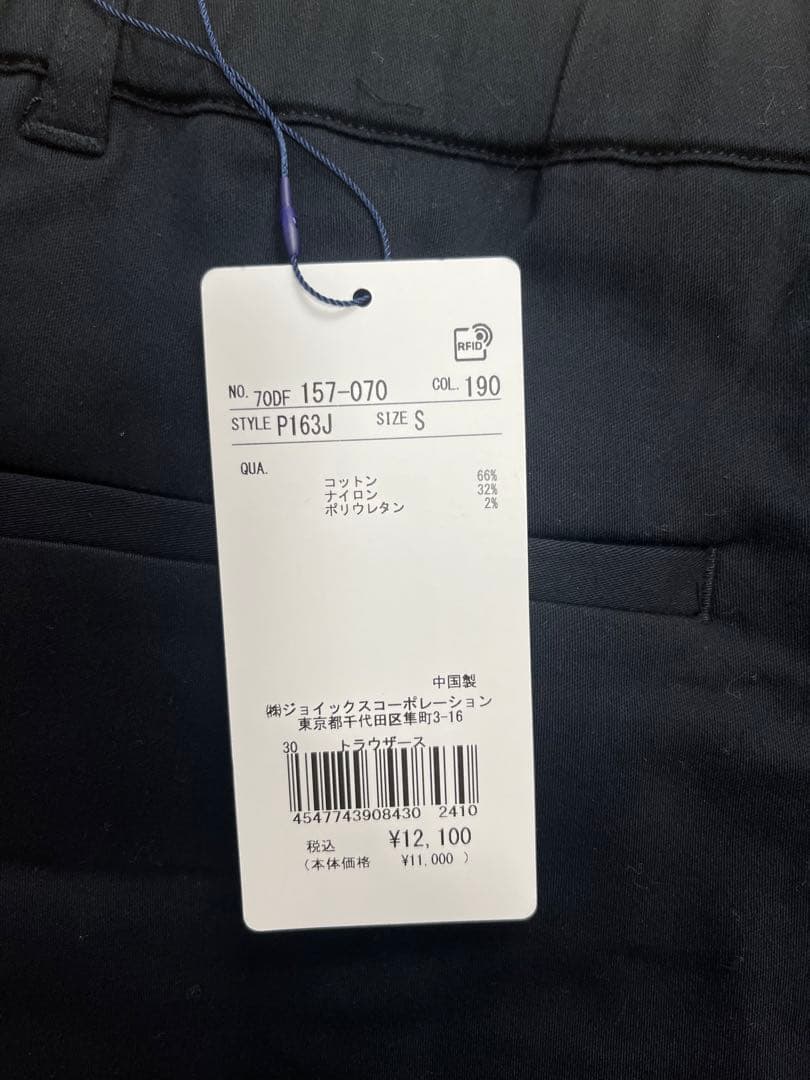 【DUFFER】「超伸縮「ガムストレッチ」接触冷感 スキニー イージーチノパン