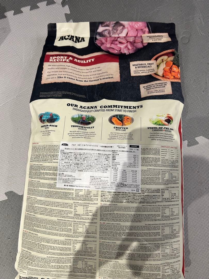 るん ACANA アカナ スポーツ＆アジリティレシピ 17kg