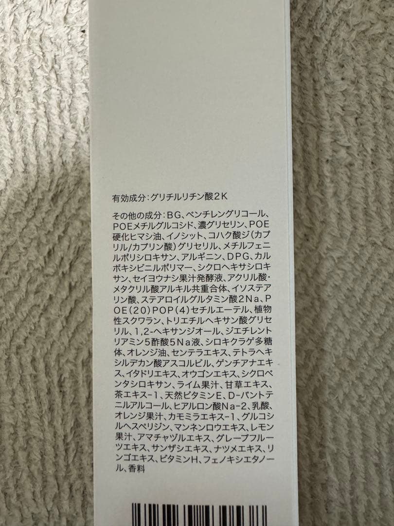 シーズ・ラボ　スキンケアシリーズ　化粧水4本　美容液2本