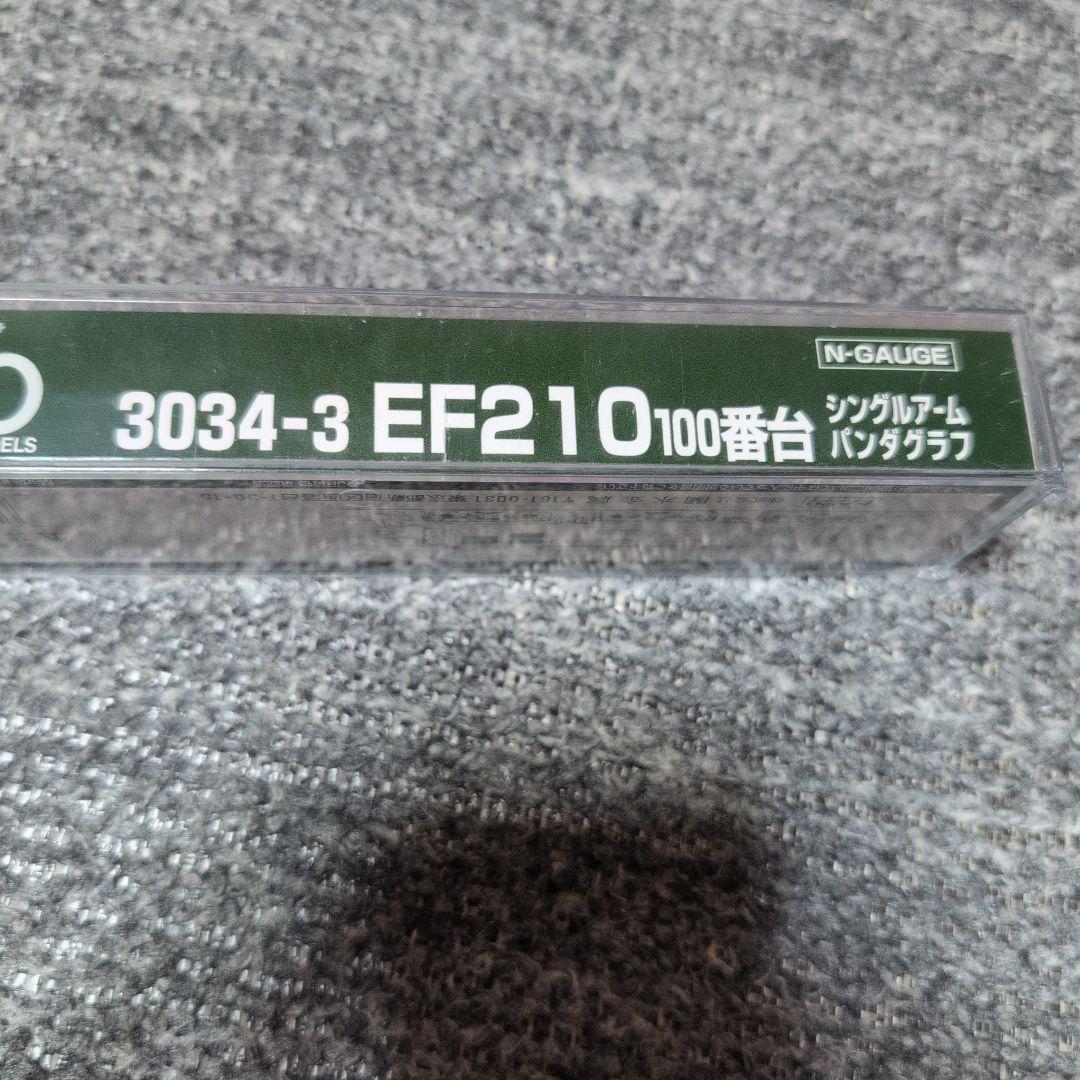 KATO EF210シングルアームパンタグラフ
