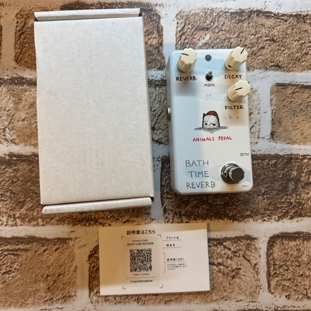 【最終値下げ】ANIMALS PEDAL BATH TIME REVERB