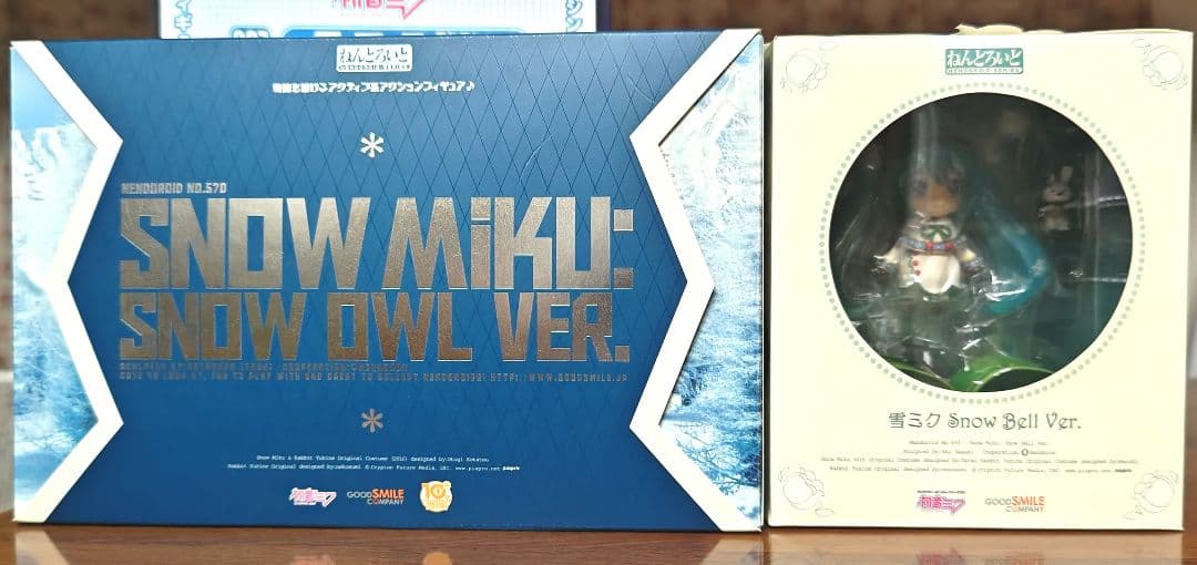 【開封品】新品あり ねんどろいど 雪ミク １１体セット