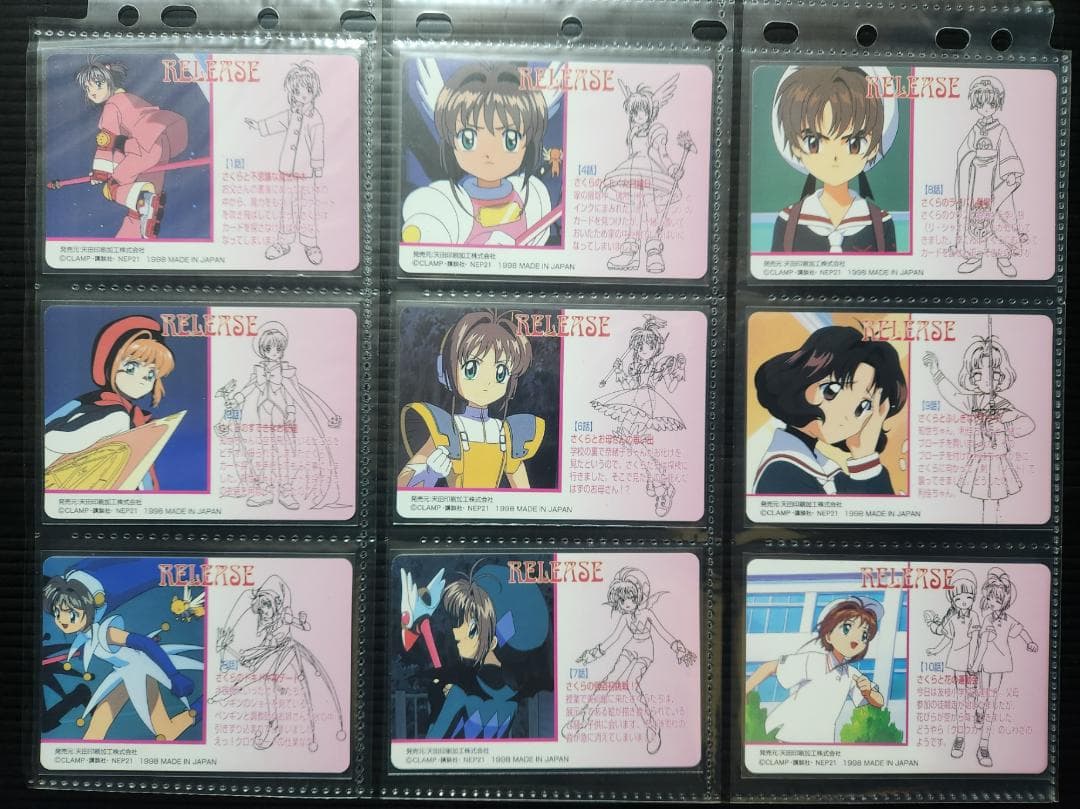 カードキャプターさくら　アマダ　PPカード　part１　ノーマルコンプ（３６枚）