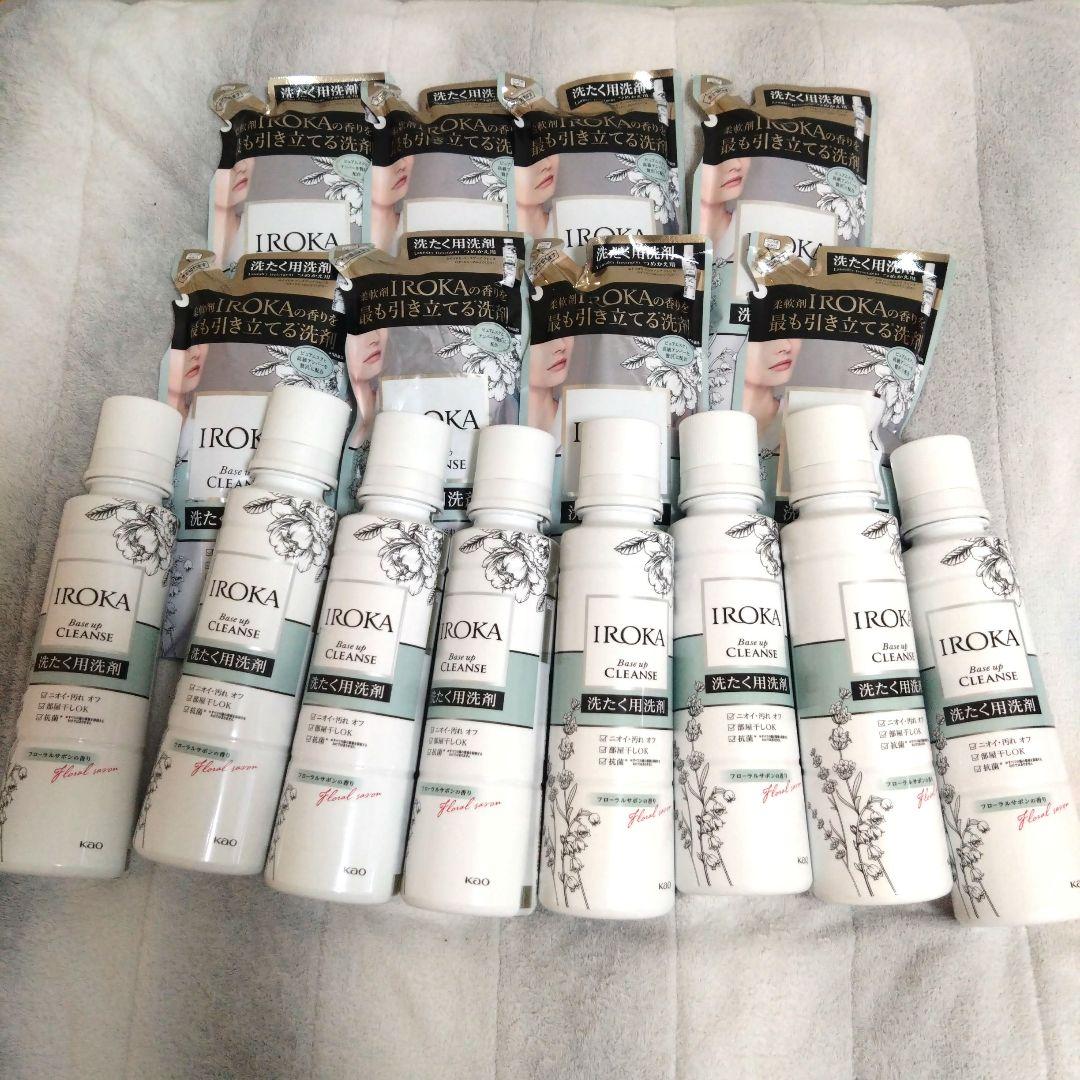IROKA ベースアップクレンズ　16点