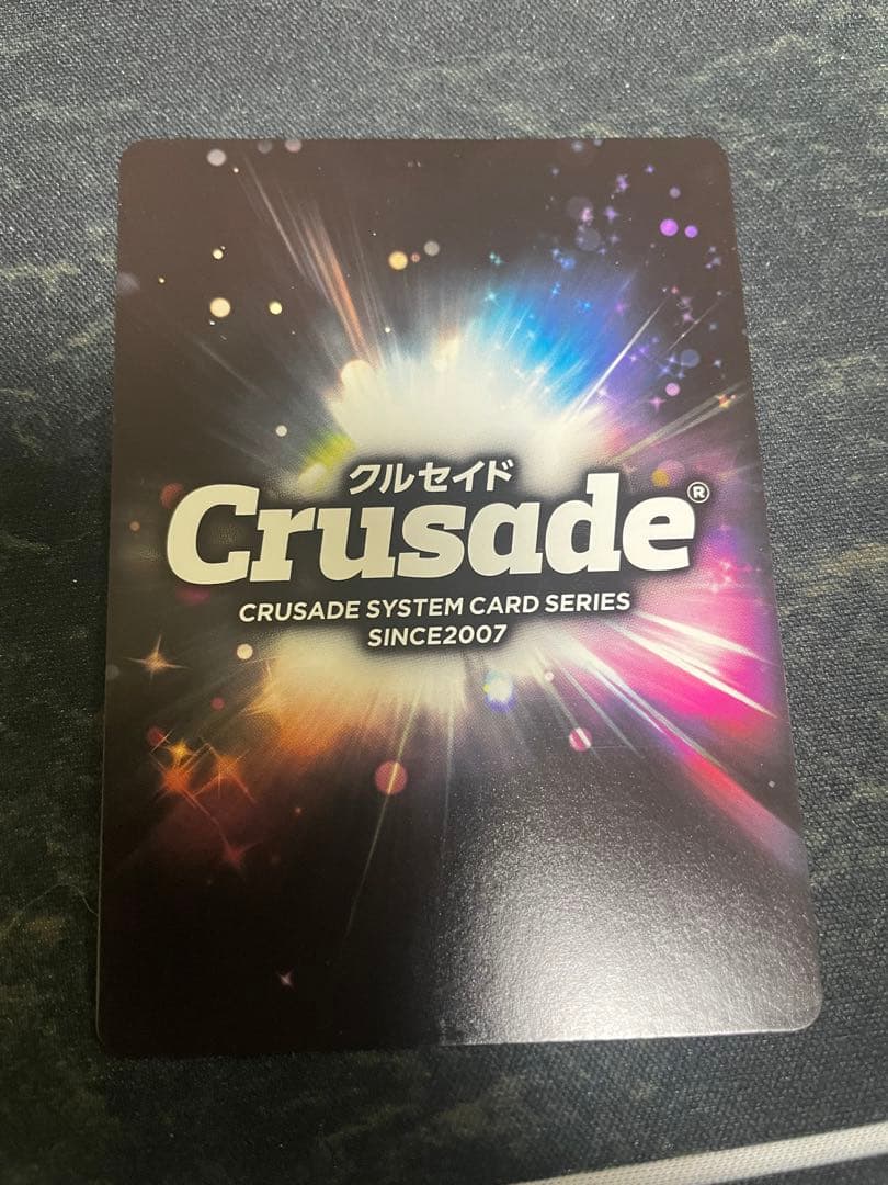 クルセイド ホシノ・ルリ(プライベート)(南央美金箔押しサイン入り)