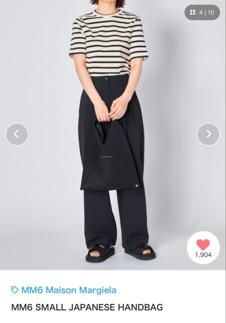 MM6 メッシュ ブラックハンドバッグ