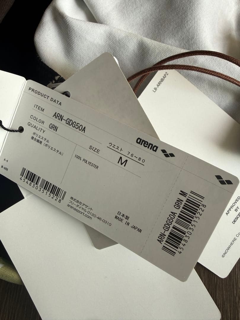 A BATHING APE arena カモフラ水着