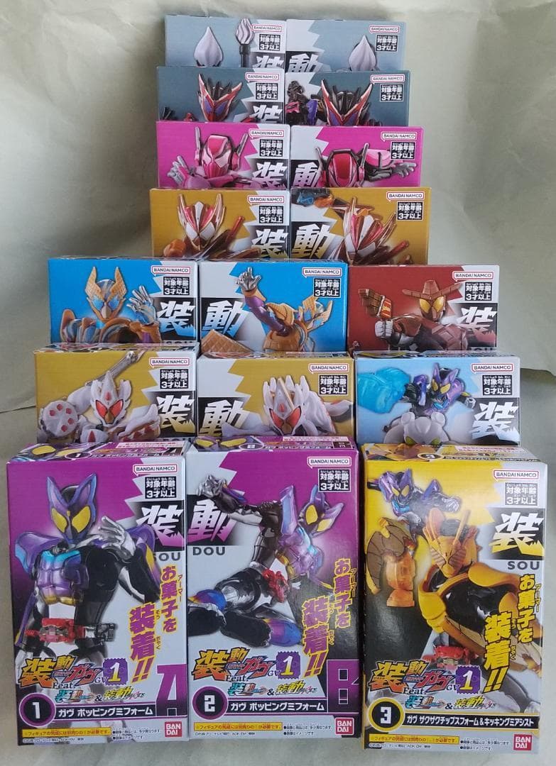 新品未開封　創動 仮面ライダー ビルド グリス エボル 装動 ガヴ セット
