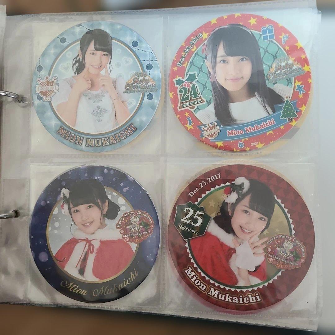 向井地美音 コースター