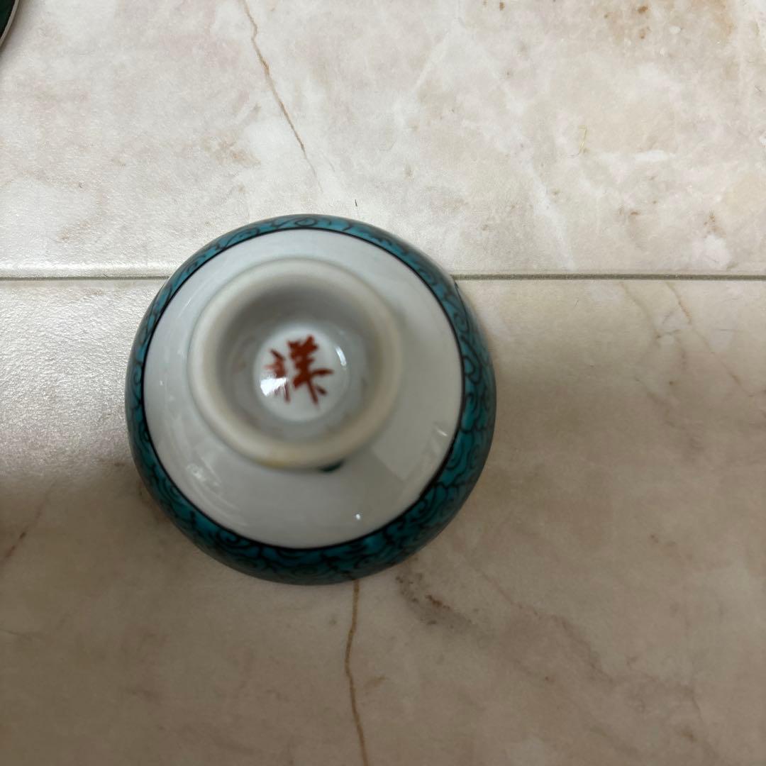 九谷焼　中口青吉 作　青九谷　盃