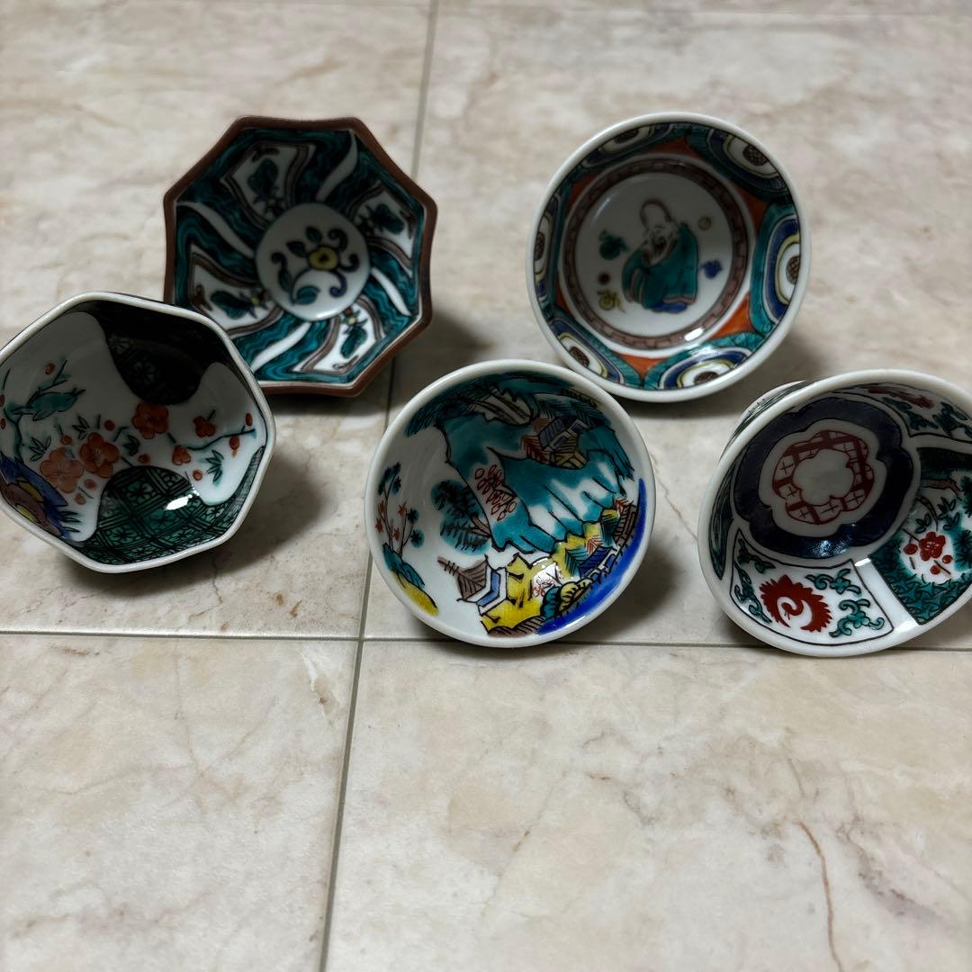 九谷焼　中口青吉 作　青九谷　盃