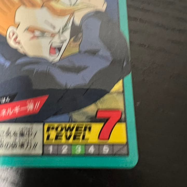 ドラゴンボールZ スーパーバトル 500集中！エネルギー弾！！