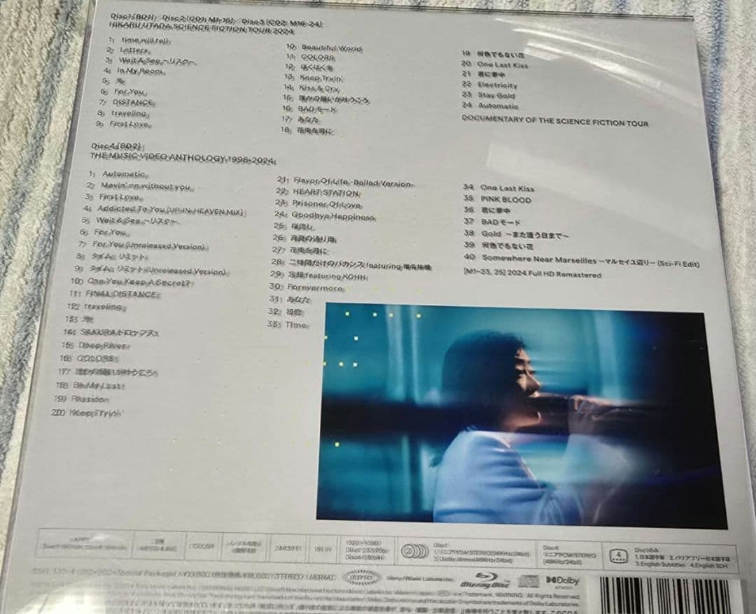 宇多田ヒカル/HIKARU UTADA SCIENCE FICTION TOU…
