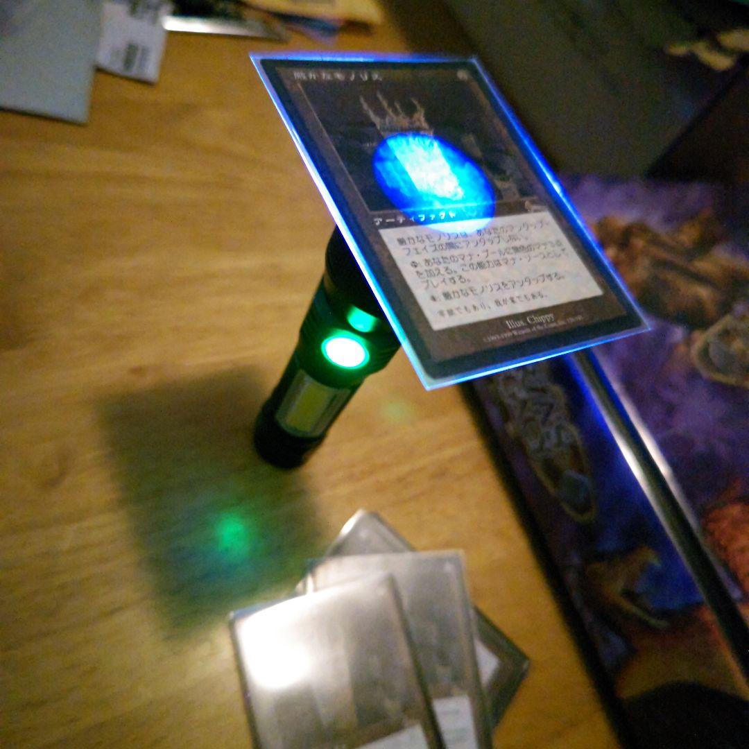 【断捨離】MTG 厳かなモノリス、オパールのモックス、魔力の櫃 セット