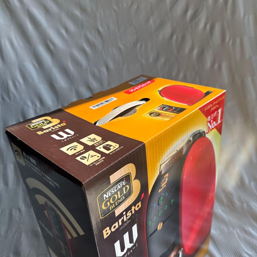 ネスカフェ Barista W コーヒーメーカー