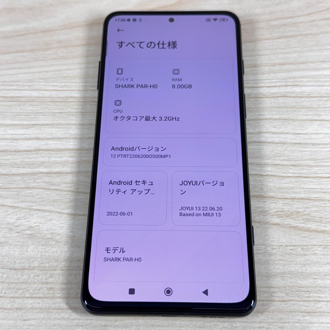 P342 超美品 Black Shark 5 PAR-H0