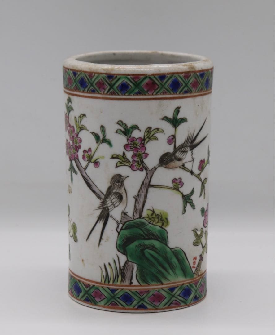 中国　粉彩　花鳥紋筆筒　同治年製銘　送料込み1222
