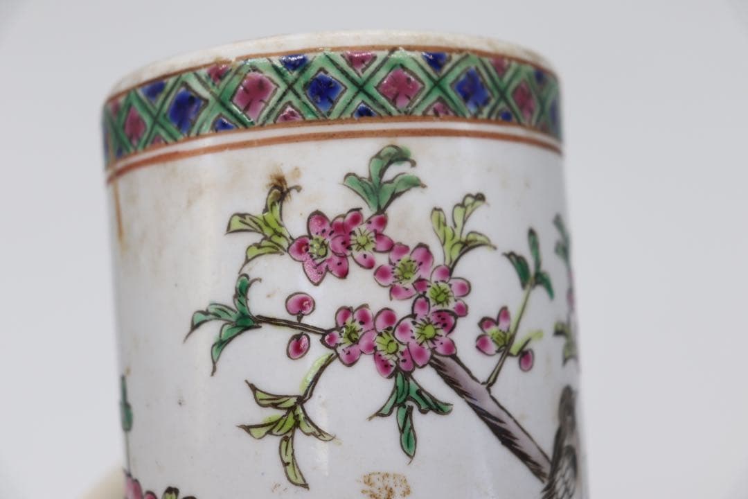 中国　粉彩　花鳥紋筆筒　同治年製銘　送料込み1222