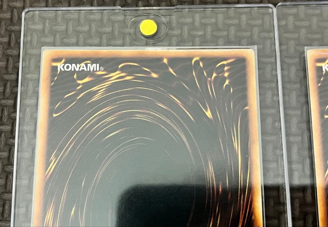 遊戯王　真紅眼の黒竜　初期　ウルトラレア