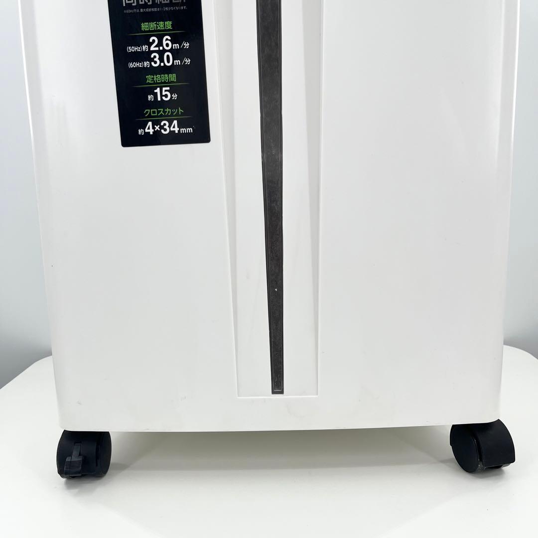 アイリスオーヤマ シュレッダー OF23 大容量 23枚細断 業務用 A4対応