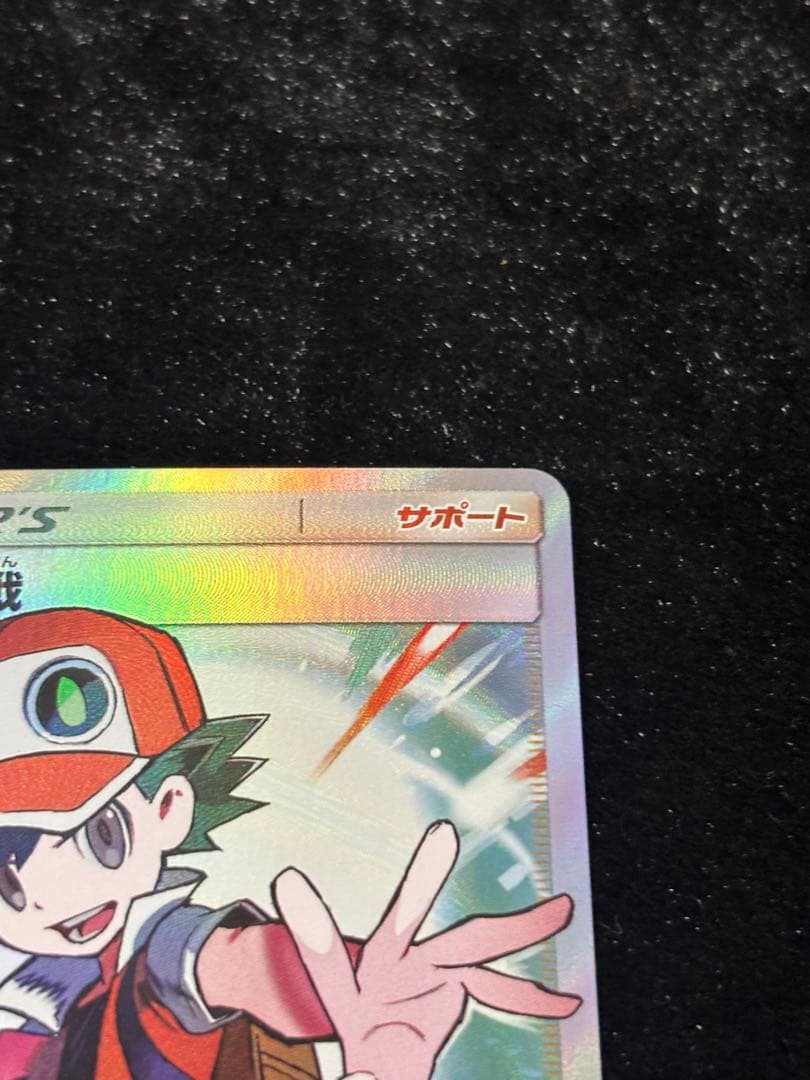 ①レッドの挑戦 SR SM12a TAG TEAM GXタッグオールスターズ