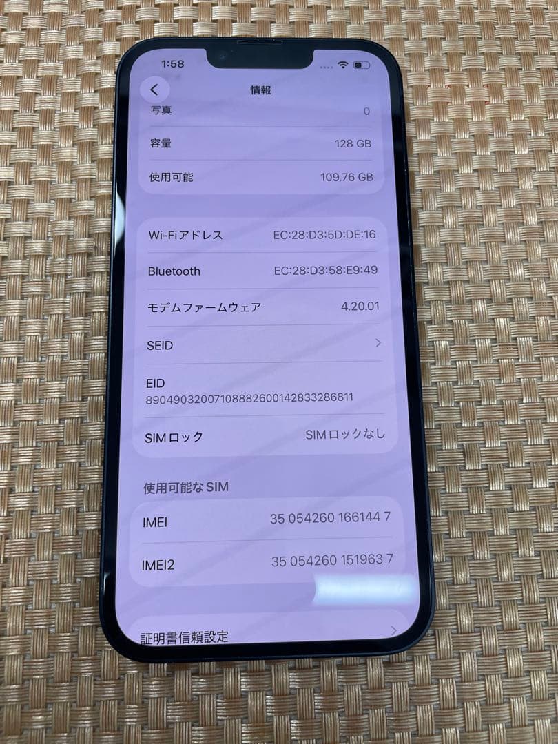 iPhone 14 128 GB ミッドナイトSIMフリー【1447】