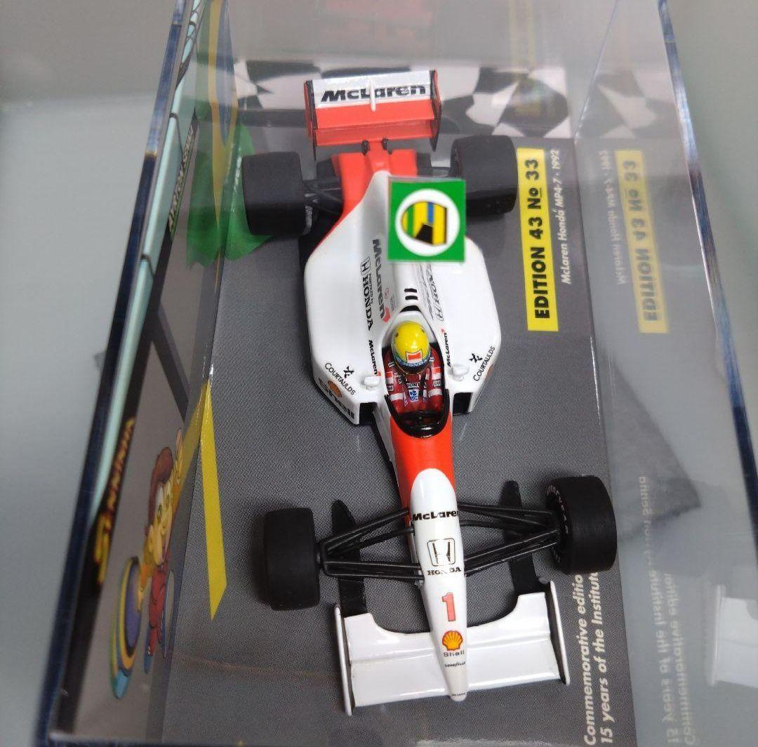 【限定 美品】1/43 ミニチャンプス マクラーレン MP4/7 1992