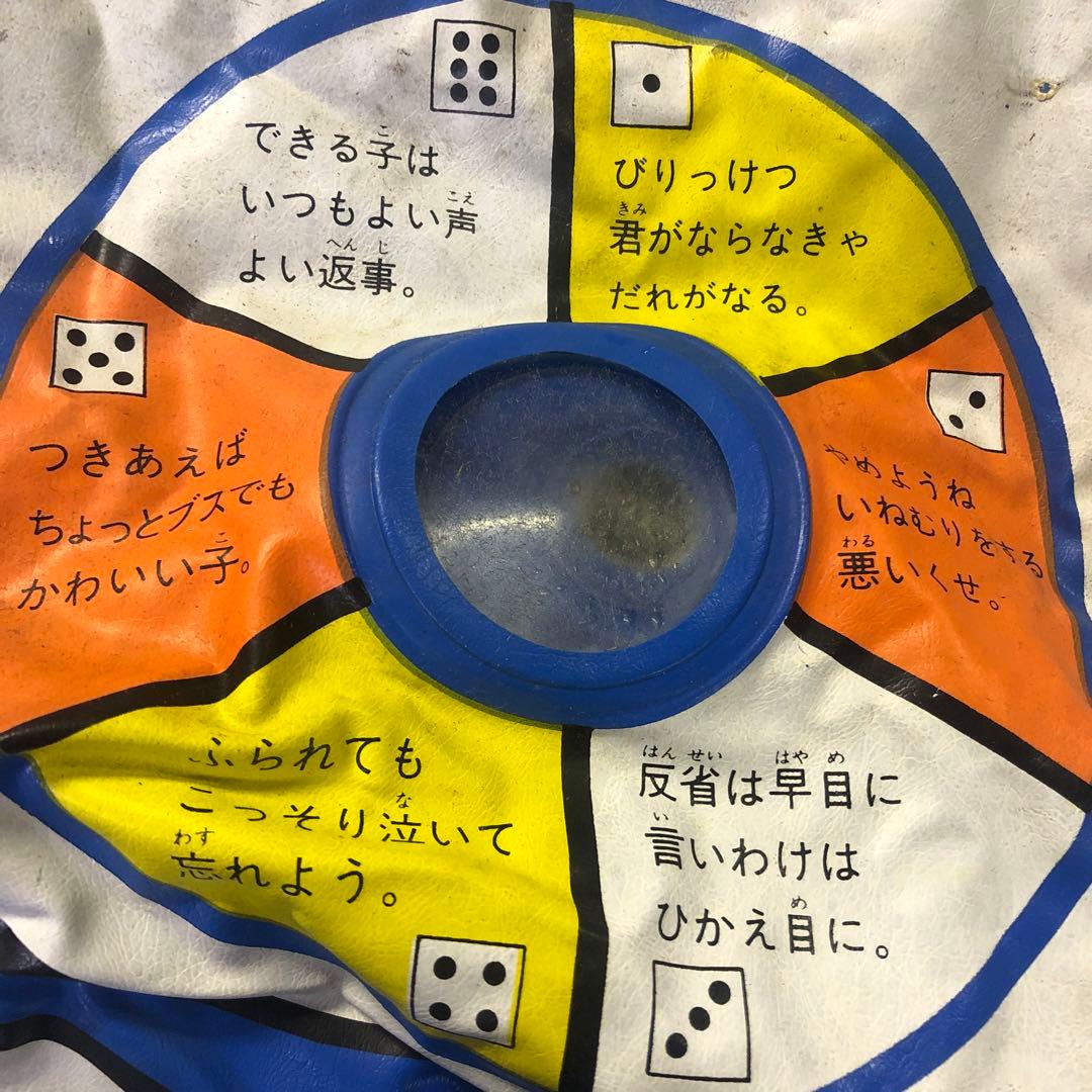 レトロ　ドラえもん　グリコ　小学館　ビッグおきあがりこぼし　空気エアーぬいぐるみ