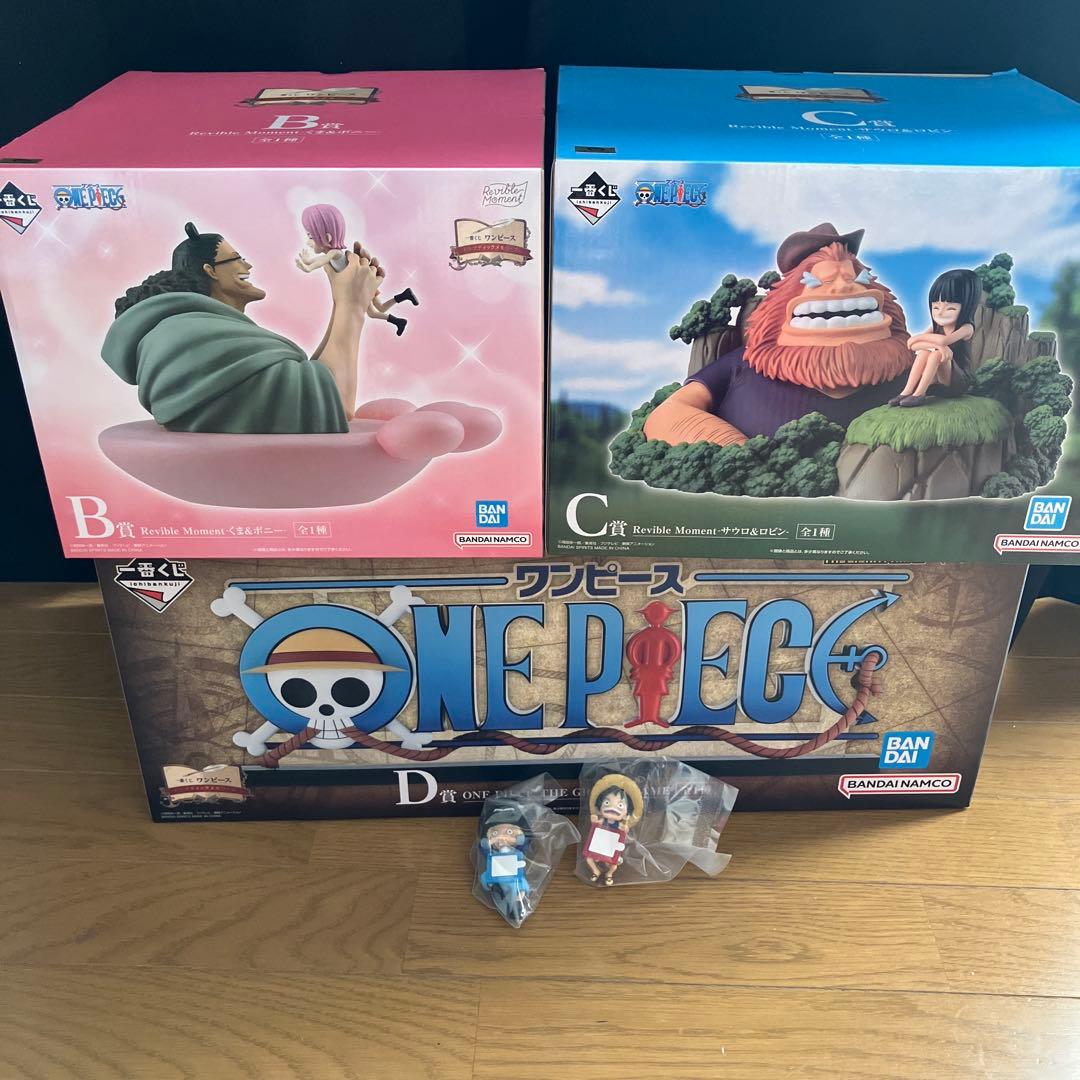 ワンピース 一番くじ セット