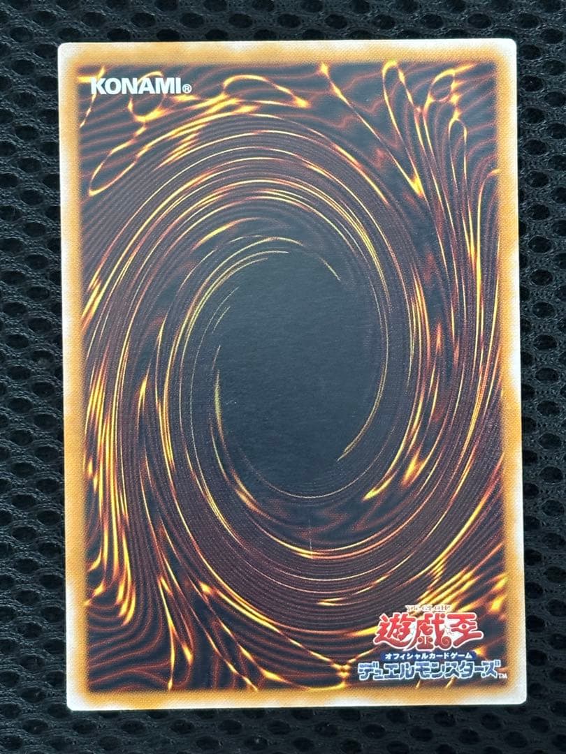 N*o様 極美品　青眼の白龍　ブルーアイズ・ホワイト・ドラゴン　レリーフ　遊戯王