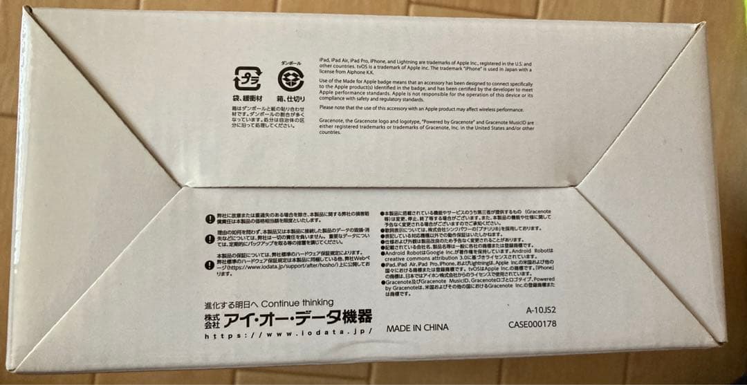 スマートフォン用CDレコ 1 • O DATA CDRI-LU24IXA