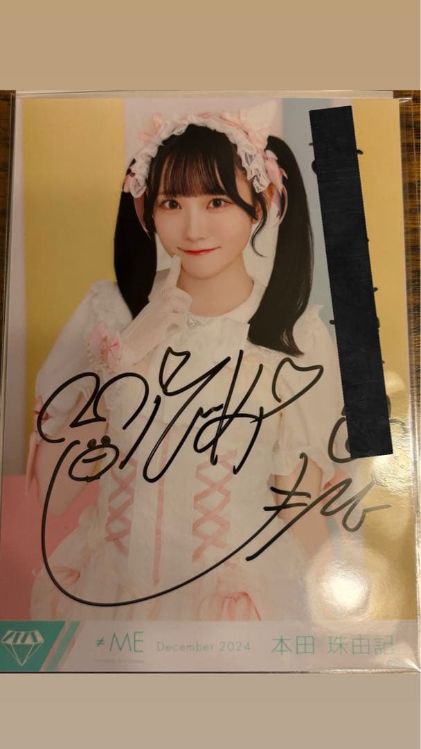 ≠ME 本田珠由記　直筆　生写真　全国ツアー　2024 チュウ　コメ有　みるてん