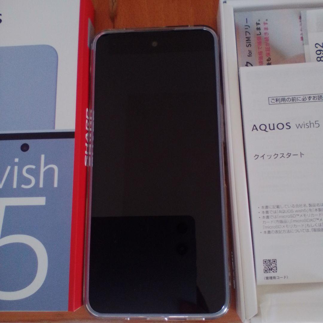 SHARP AQUOS wish5 本体