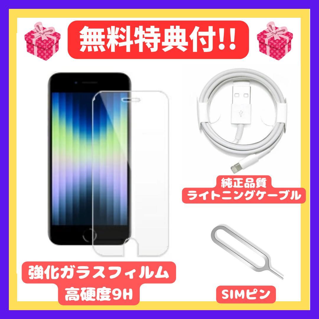 【美品】iPhone 12 ホワイト 128GB SIMフリー 新品バッテリー