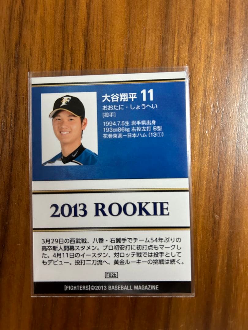 大谷翔平　bbm 2013 ルーキーカード
