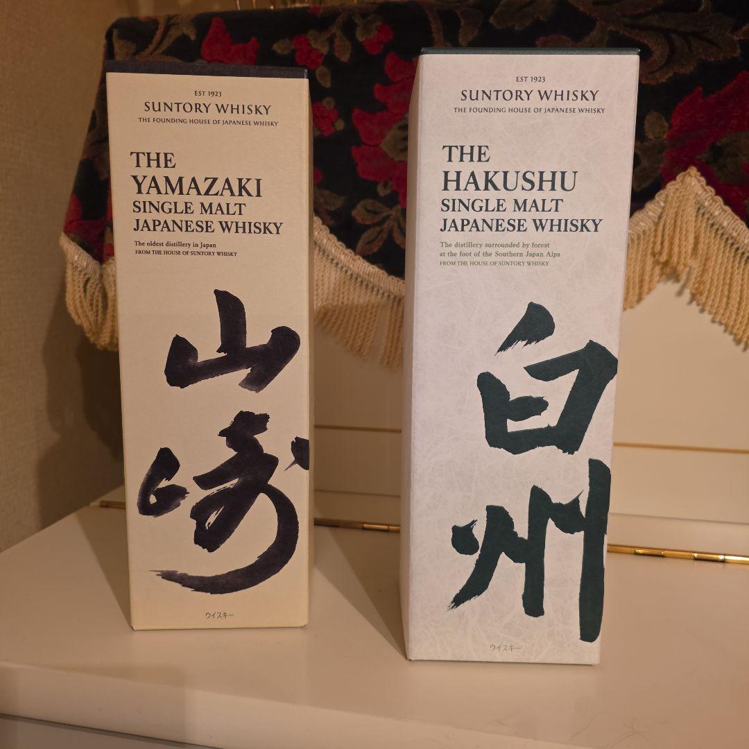 [新品商品] 山崎・白州 シングルモルトウイスキーセット< 最安値 >