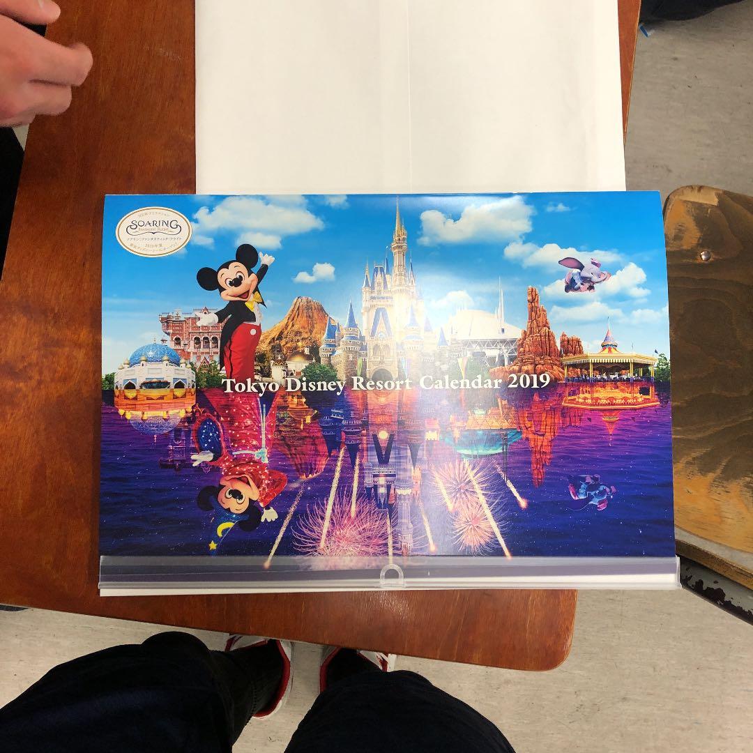 カレンダー・スケジュール Tokyo Disney Resort Calendar 2019