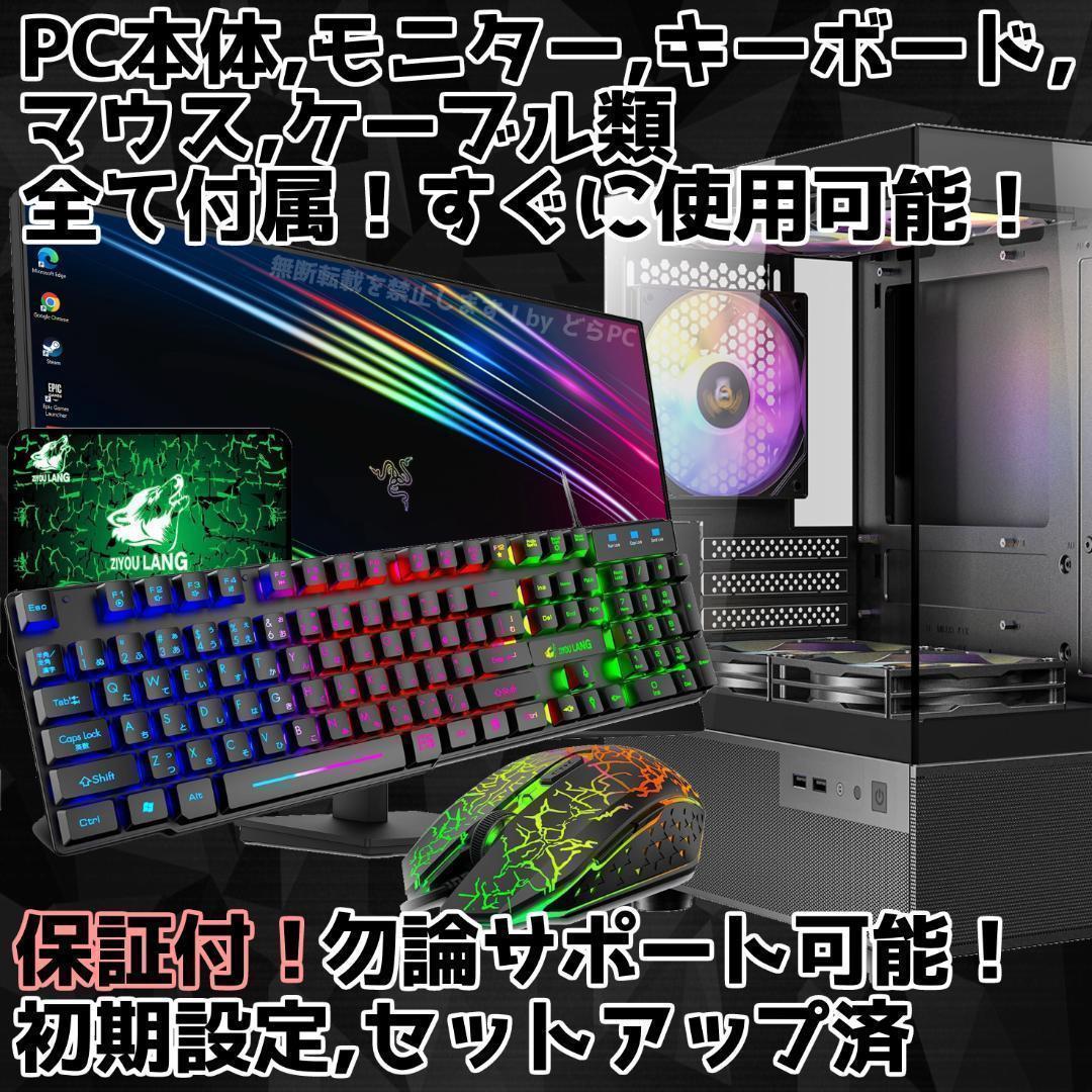 ★福来★② / RX7900XT搭載ゲーミングPCフルセット✨新品ケース黒