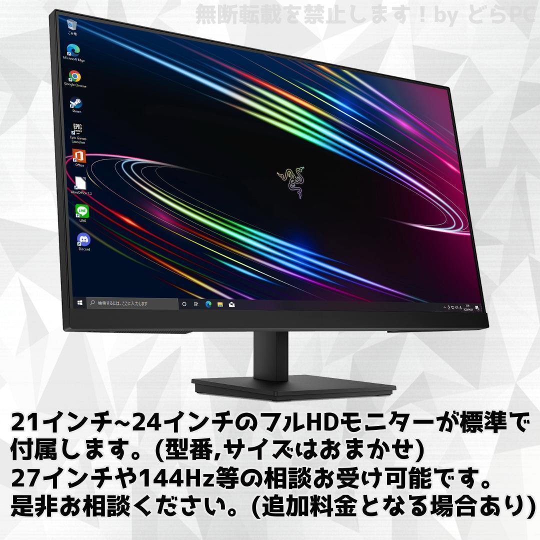 ★福来★② / RX7900XT搭載ゲーミングPCフルセット✨新品ケース黒